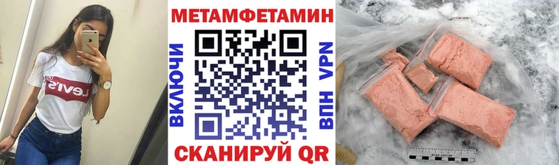 Амфетамин Premium  как найти   Калининград 