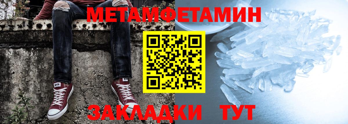АМФЕТАМИН 98% Калининград