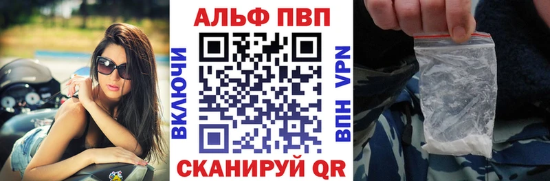 магазин наркотиков Калининград Alpha PVP мука