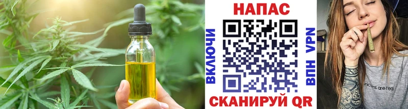 как найти закладки Калининград Еда ТГК конопля
