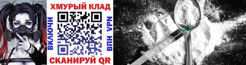 Героин афганец  что такое   Калининград 