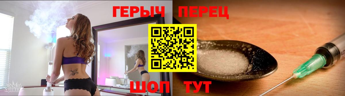 ГЕРОИН афганец Калининград