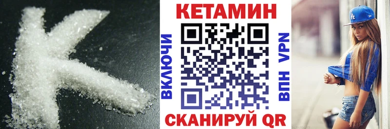 КЕТАМИН VHQ  darknet официальный сайт  Калининград 