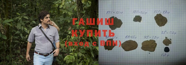 марки nbome Мегион