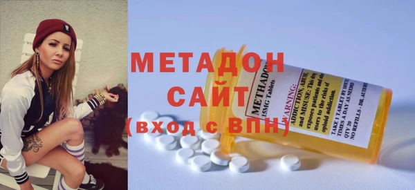 альфа пвп VHQ Михайловск