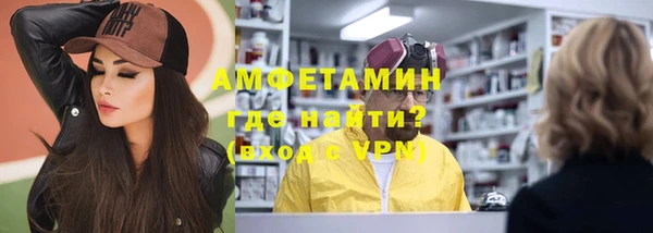 МДМА Михайловка