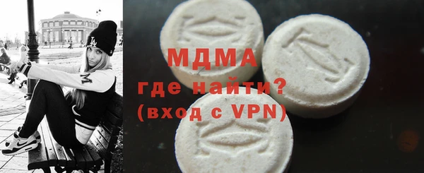 метамфетамин Болотное