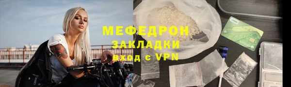 альфа пвп VHQ Михайловск