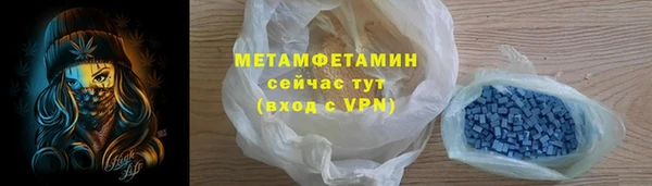 первитин Михайлов