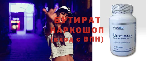 альфа пвп VHQ Михайловск