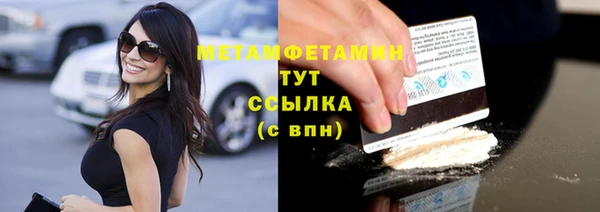 МДМА Михайловка