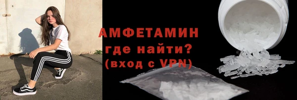 альфа пвп VHQ Михайловск