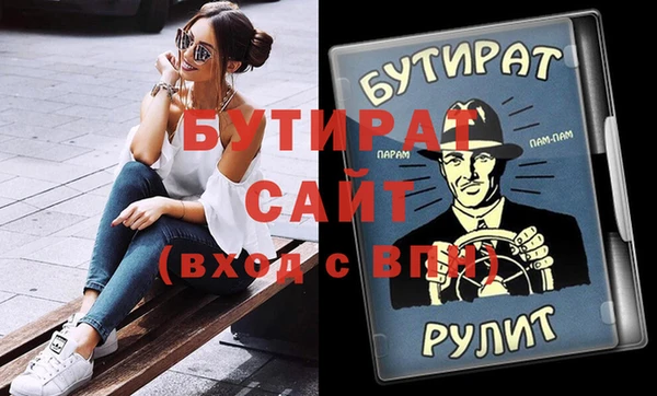первитин Болхов