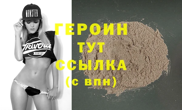спайс Медногорск