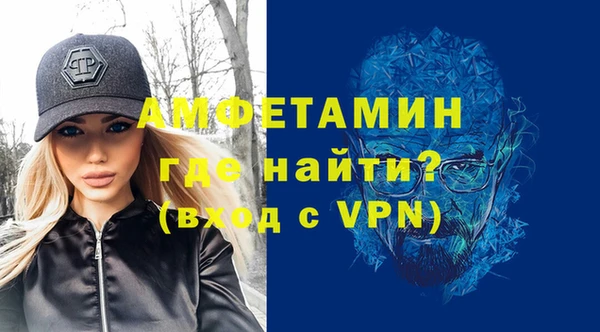 МДМА Михайловка