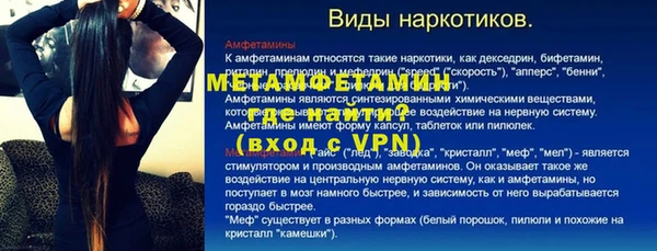 марки nbome Мегион