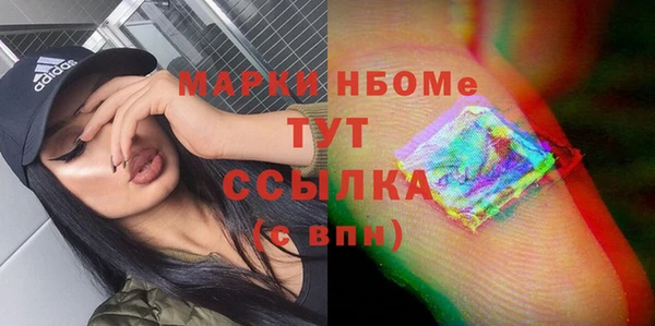спайс Медногорск