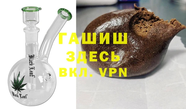 альфа пвп VHQ Михайловск