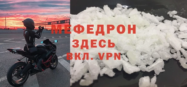 МДМА Михайловка