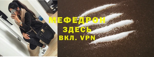 альфа пвп VHQ Михайловск