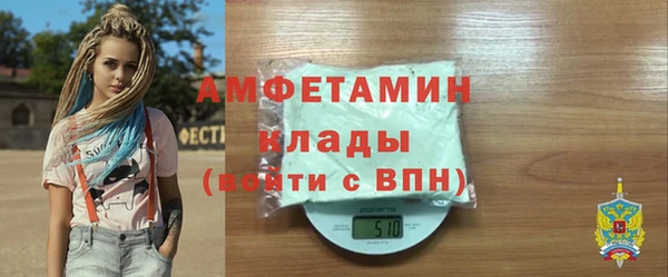 альфа пвп VHQ Михайловск