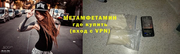 марки nbome Мегион