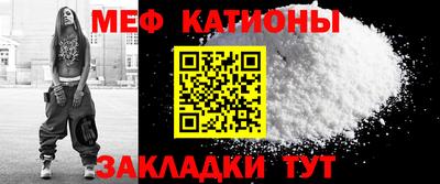 кристаллы Волгодонск