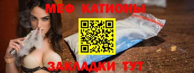 меф VHQ Волжск