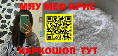 каннабис Апрелевка