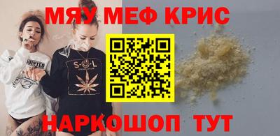 кристаллы Волгодонск