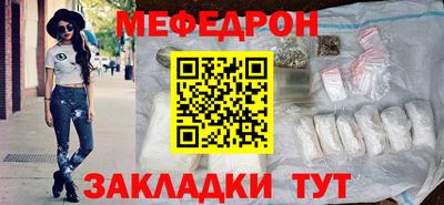 меф VHQ Волжск