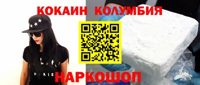 кристаллы Волгодонск