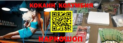 кристаллы Волгодонск