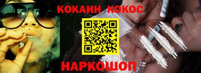 кристаллы Волгодонск