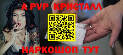 меф VHQ Волжск