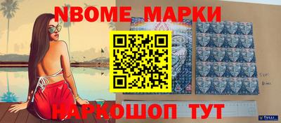 кристаллы Волгодонск