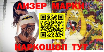 мефедрон Волжский
