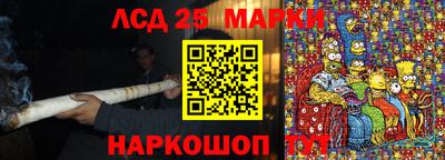 кристаллы Волгодонск