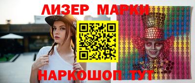 каннабис Апрелевка