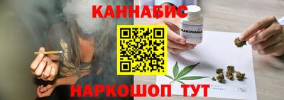 кристаллы Волгодонск