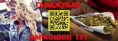 мефедрон Волжский