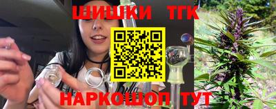 кристаллы Волгодонск