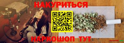 кристаллы Волгодонск