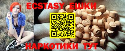 мефедрон Волжский