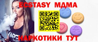 мефедрон Волжский