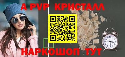 мефедрон Волжский