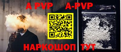 мефедрон Волжский