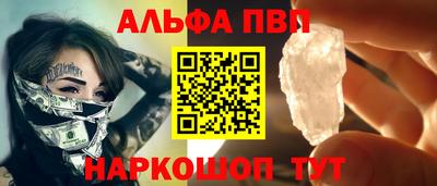 мефедрон Волжский