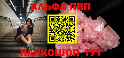 меф VHQ Волжск