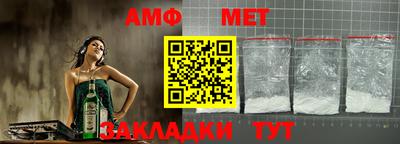 мефедрон Волжский
